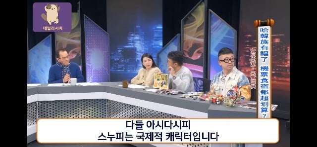 코로나때 더 발전 시켜놨다며 한국 관광업 극찬하는 대만프로