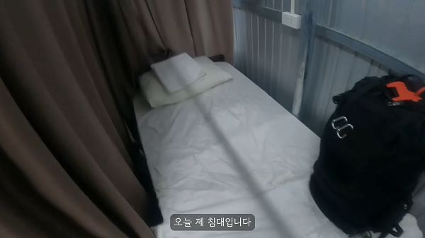 베트남 다낭에서 2달러짜리 숙소 체험하는 유튜버