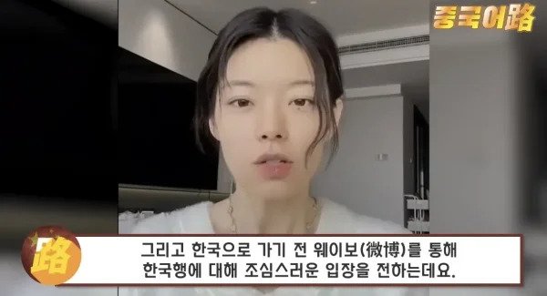 연진이 코스프레녀