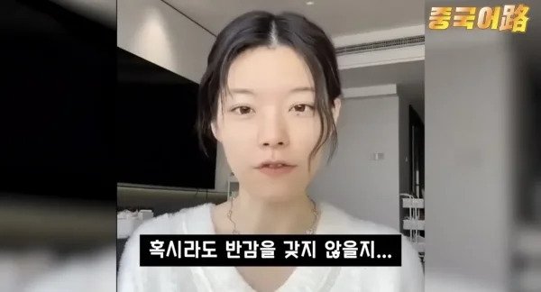 연진이 코스프레녀