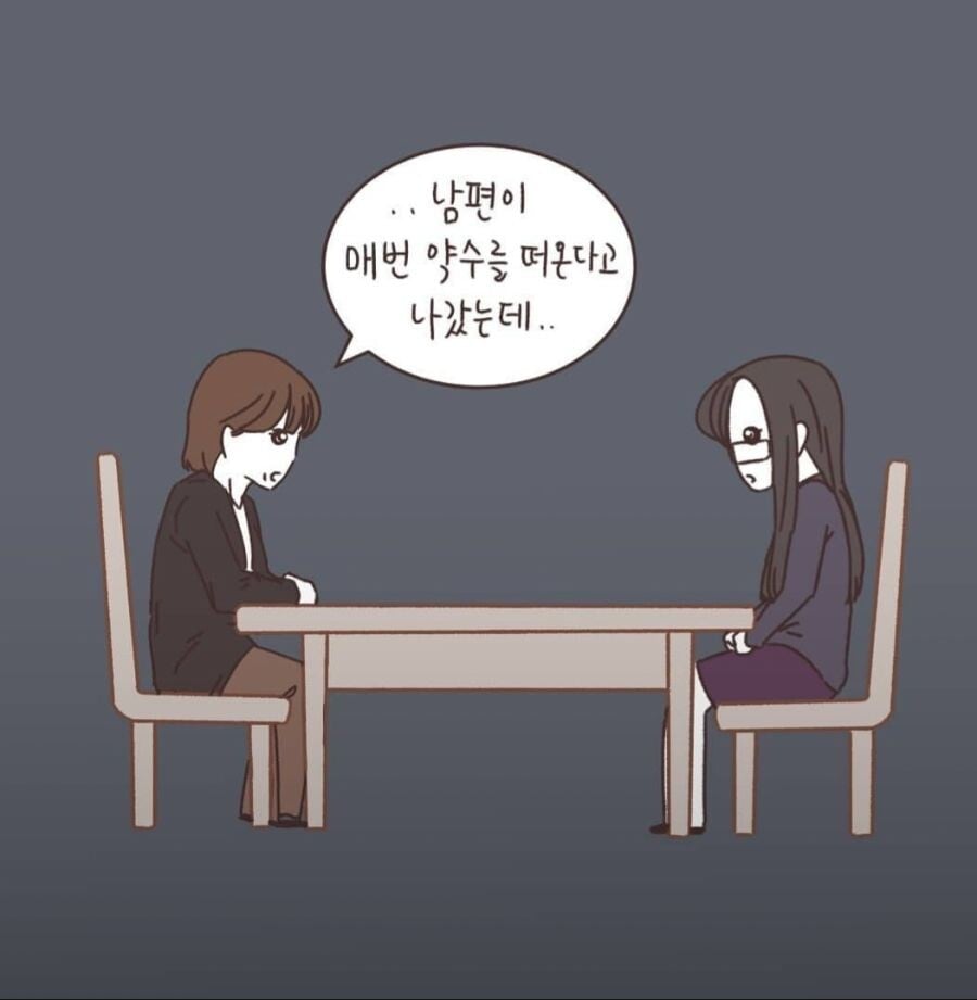 보리차를 못마시게 된 여자