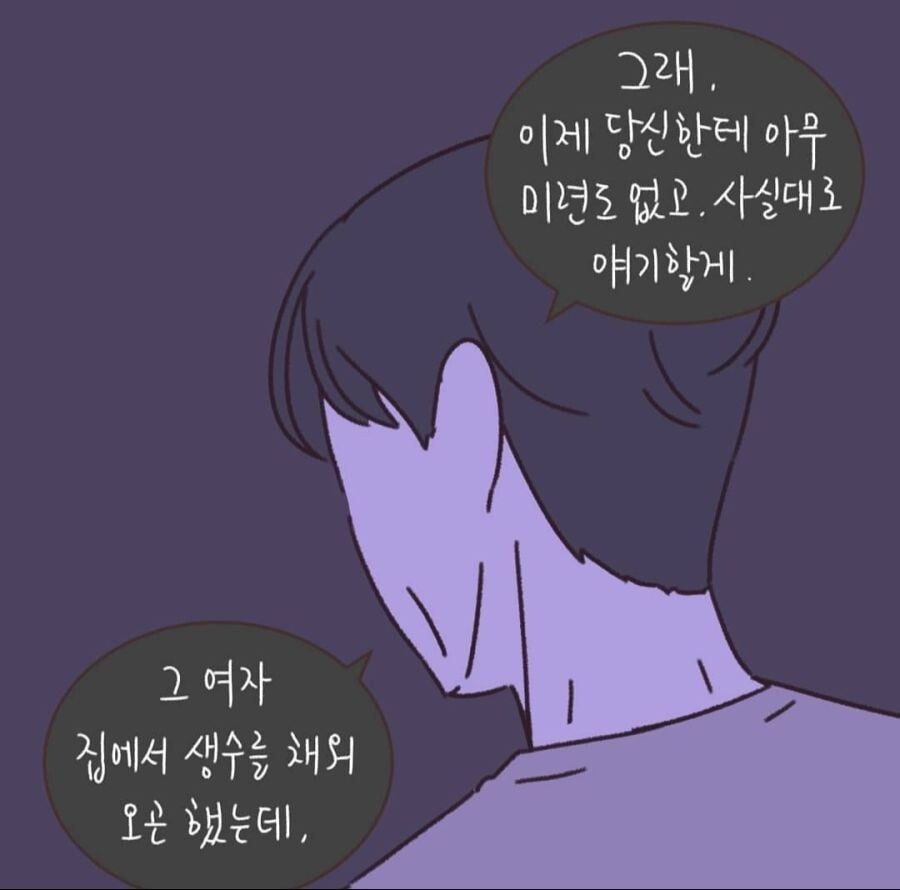 보리차를 못마시게 된 여자