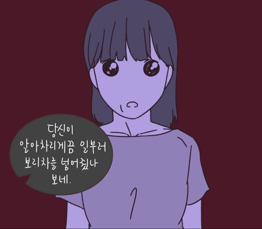 보리차를 못마시게 된 여자