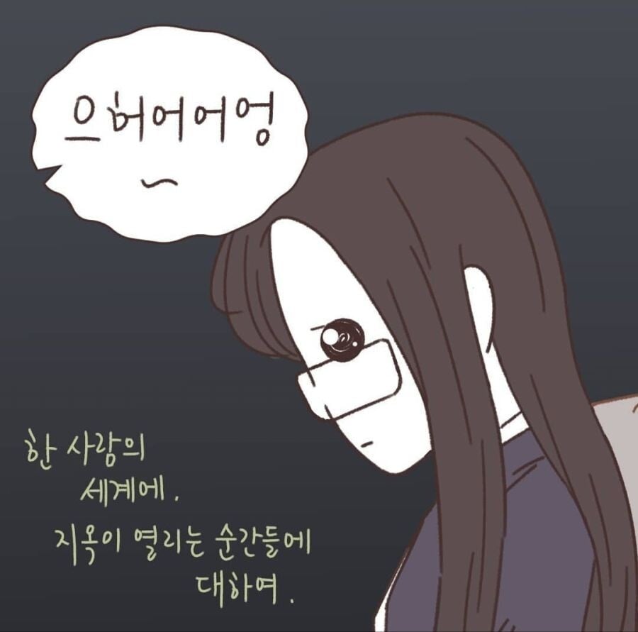 보리차를 못마시게 된 여자