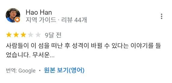 싱가포르 청년들이 열광하는 열대 섬 리조트