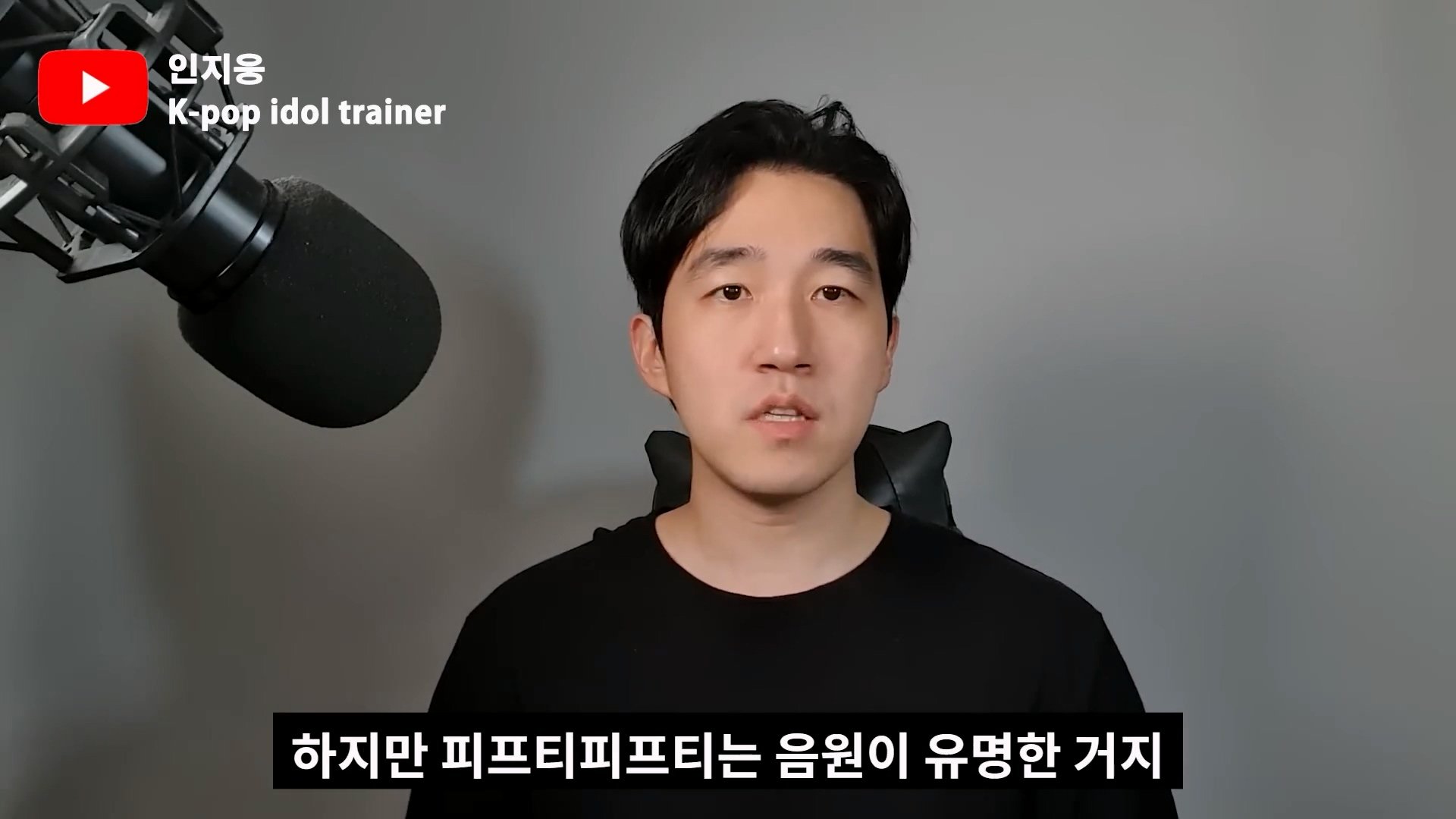 피프티 피프티가 살아남을 수 있는 유일한 방법