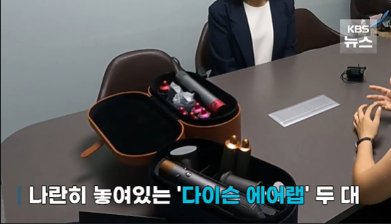 현재 가품 논란 때문에 난리난 쿠팡 다이슨