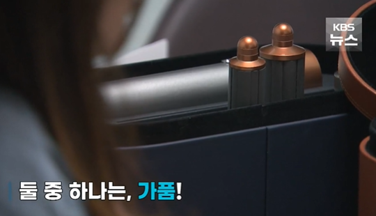 현재 가품 논란 때문에 난리난 쿠팡 다이슨
