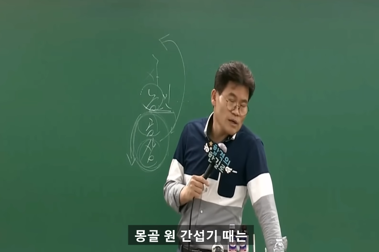 대구있을때도 상류층 많이 만난 일타강사가 서울와서 놀란 점