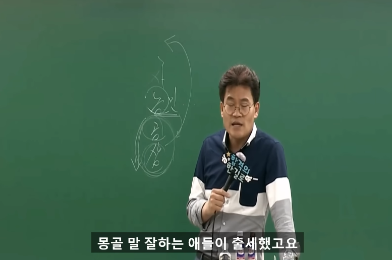 대구있을때도 상류층 많이 만난 일타강사가 서울와서 놀란 점