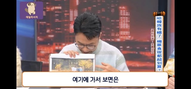 코로나때 더 발전 시켜놨다며 한국 관광업 극찬하는 대만프로