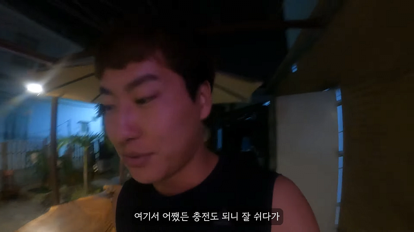 베트남 다낭에서 2달러짜리 숙소 체험하는 유튜버