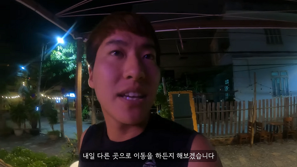 베트남 다낭에서 2달러짜리 숙소 체험하는 유튜버