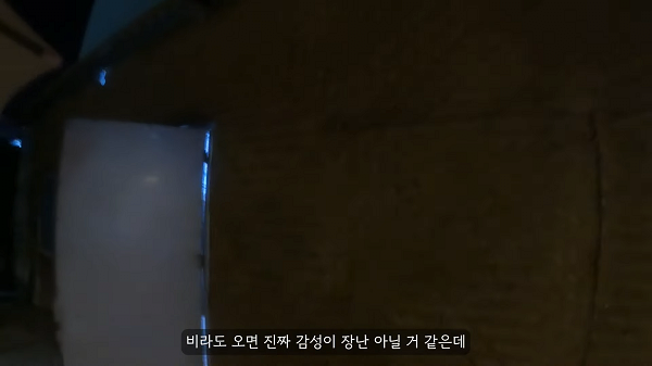베트남 다낭에서 2달러짜리 숙소 체험하는 유튜버