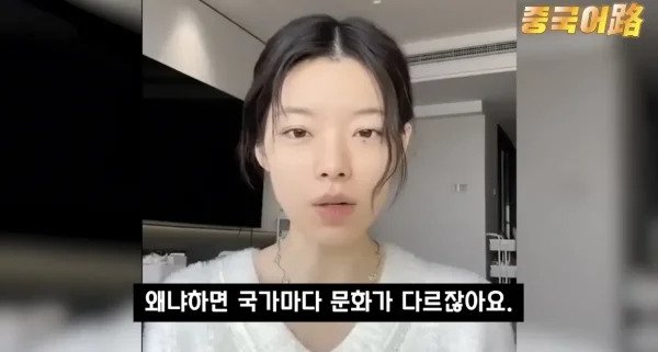 연진이 코스프레녀