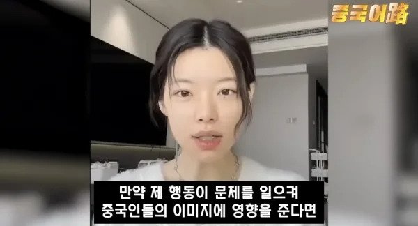 연진이 코스프레녀