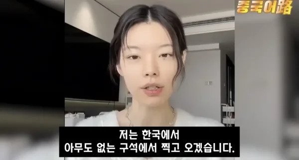 연진이 코스프레녀