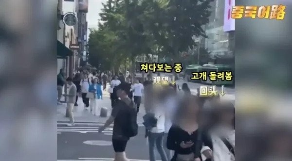 연진이 코스프레녀