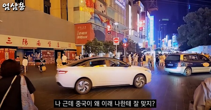 지금까지 여행간곳 중에 중국이 체질에 맞다는 유튜버
