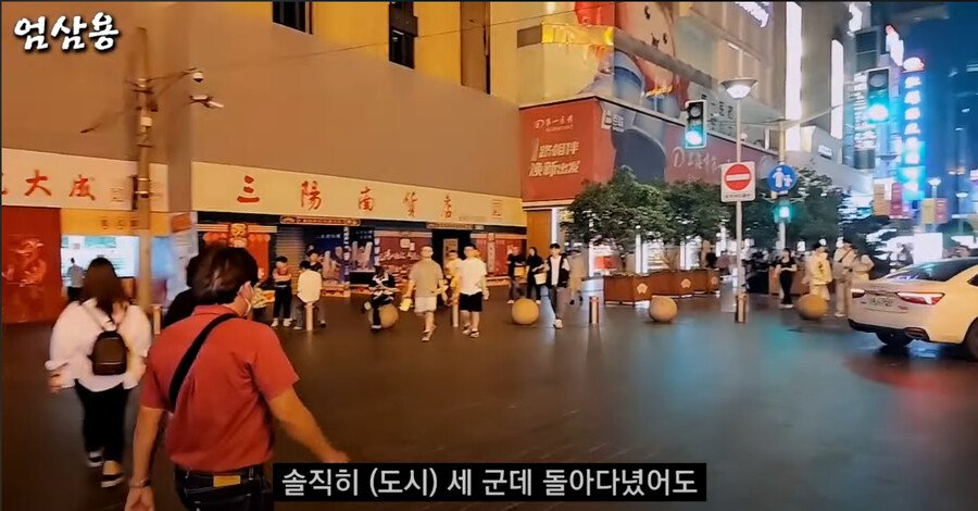 지금까지 여행간곳 중에 중국이 체질에 맞다는 유튜버