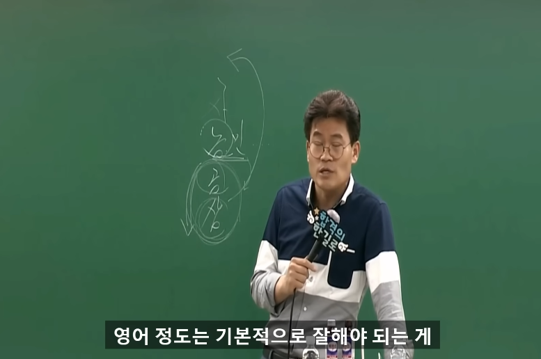 대구있을때도 상류층 많이 만난 일타강사가 서울와서 놀란 점