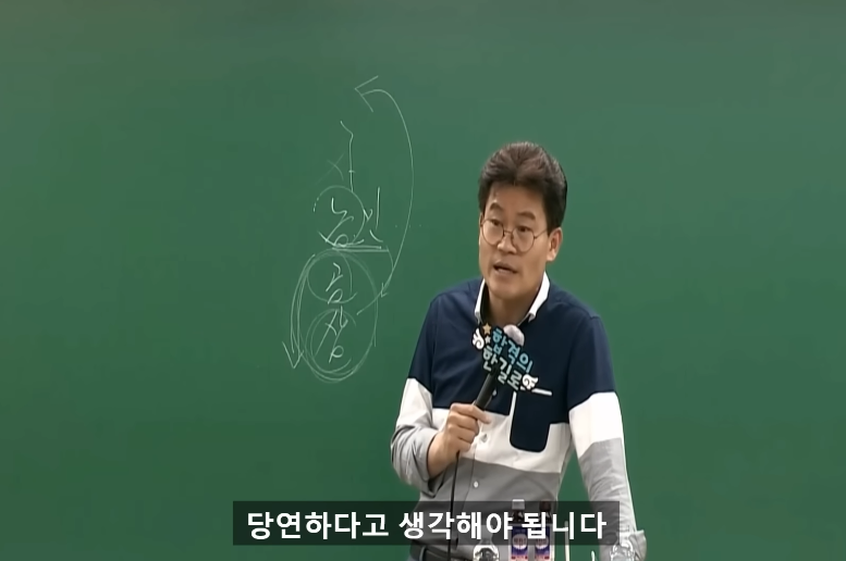 대구있을때도 상류층 많이 만난 일타강사가 서울와서 놀란 점