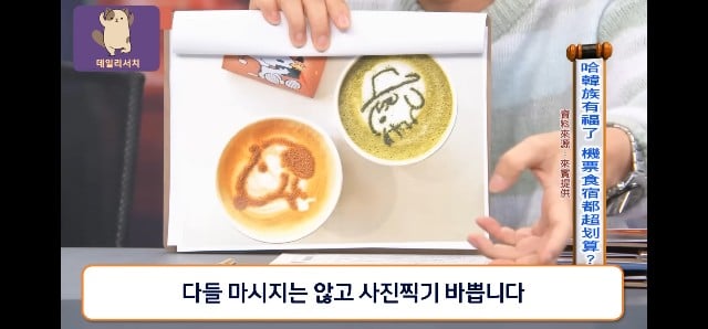 코로나때 더 발전 시켜놨다며 한국 관광업 극찬하는 대만프로