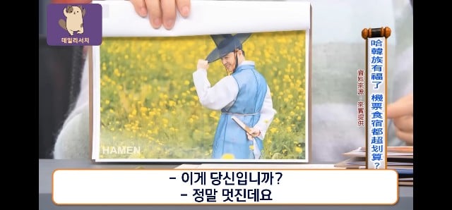 코로나때 더 발전 시켜놨다며 한국 관광업 극찬하는 대만프로