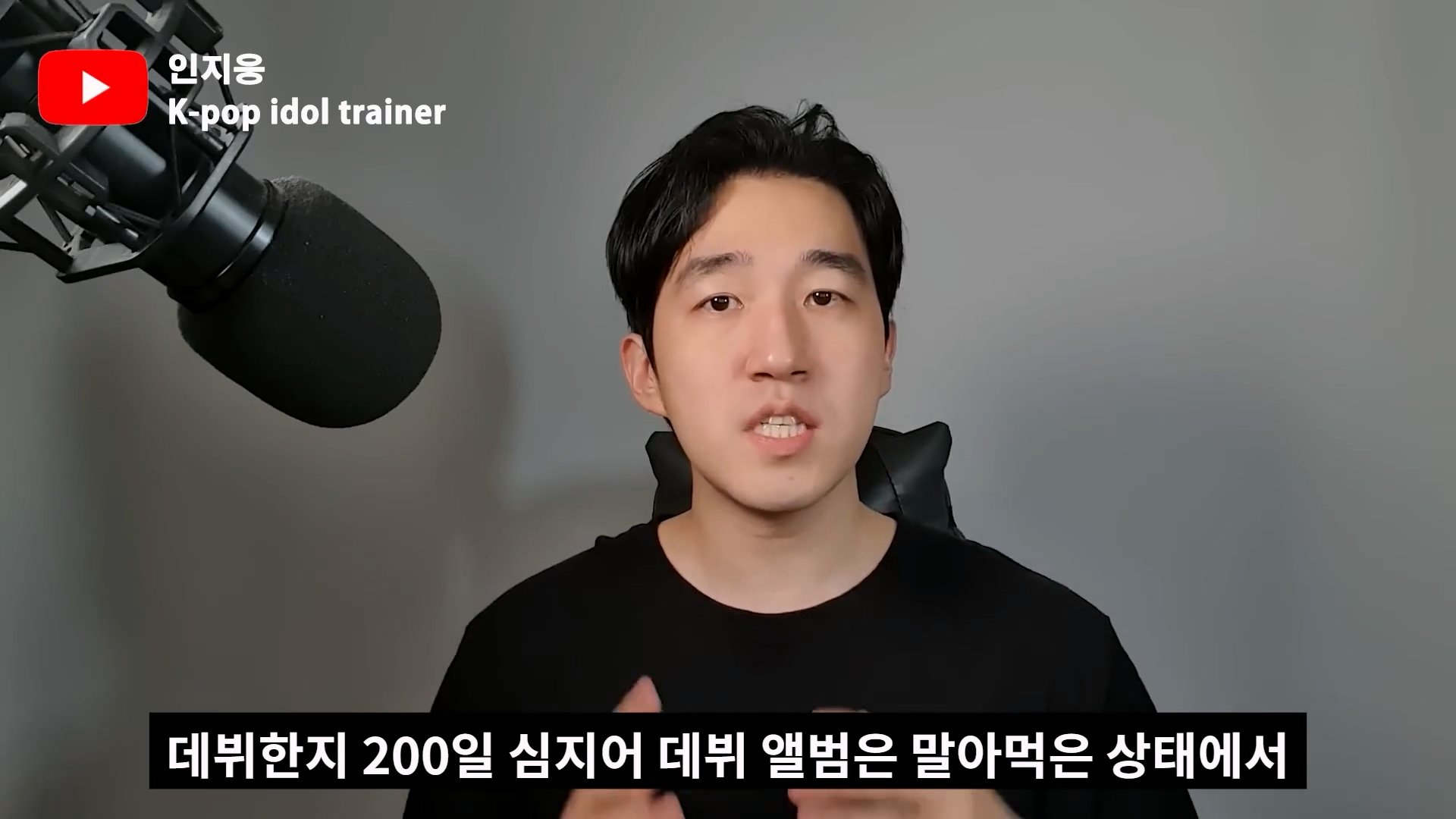 피프티 피프티가 살아남을 수 있는 유일한 방법