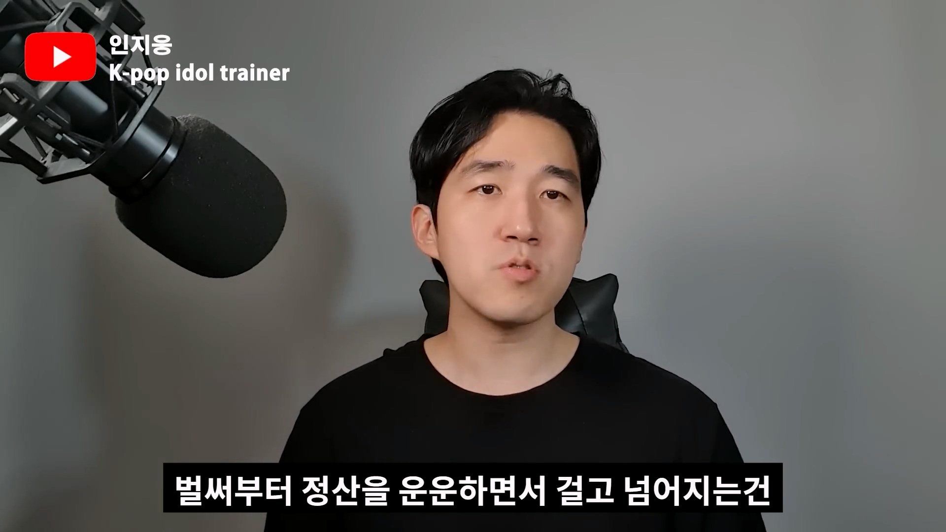 피프티 피프티가 살아남을 수 있는 유일한 방법