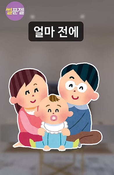 밝혀지는 출생의 비밀..