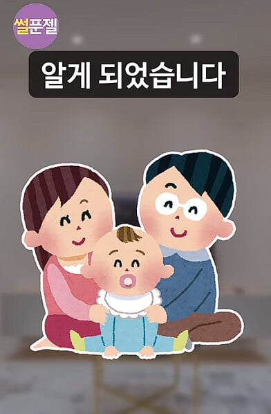 밝혀지는 출생의 비밀..