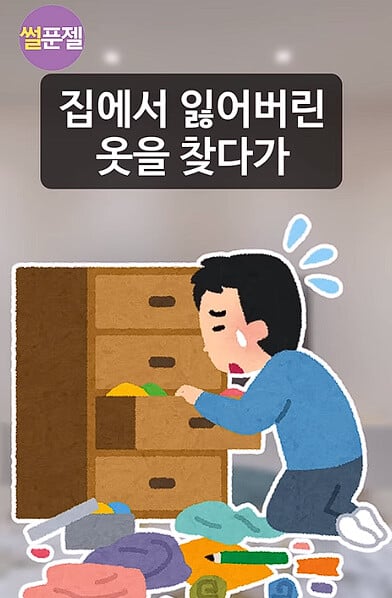 밝혀지는 출생의 비밀..