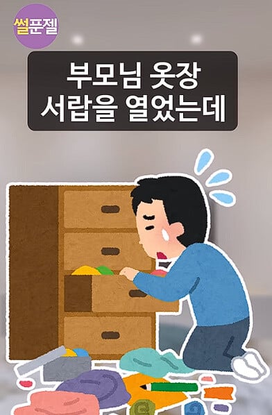밝혀지는 출생의 비밀..