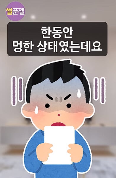 밝혀지는 출생의 비밀..