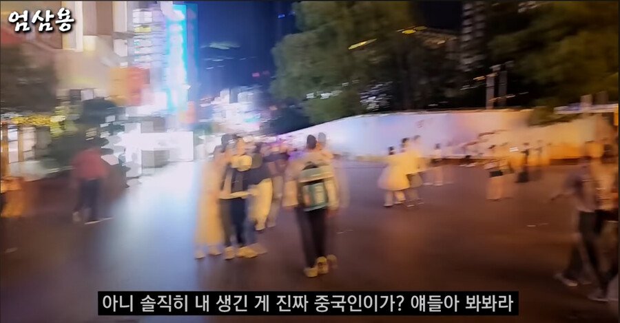 지금까지 여행간곳 중에 중국이 체질에 맞다는 유튜버