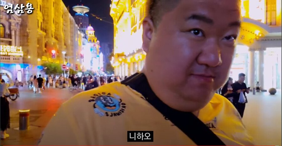 지금까지 여행간곳 중에 중국이 체질에 맞다는 유튜버