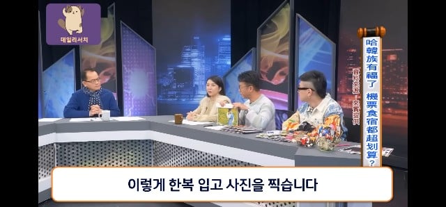 코로나때 더 발전 시켜놨다며 한국 관광업 극찬하는 대만프로