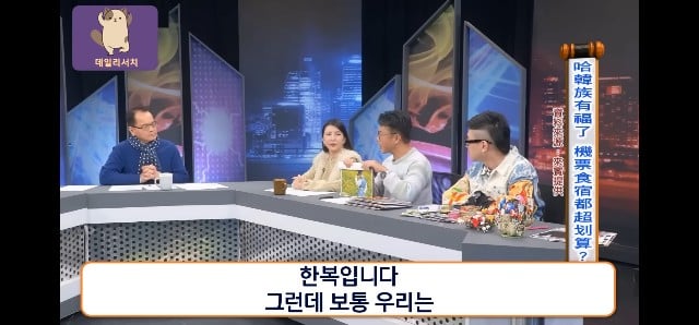 코로나때 더 발전 시켜놨다며 한국 관광업 극찬하는 대만프로