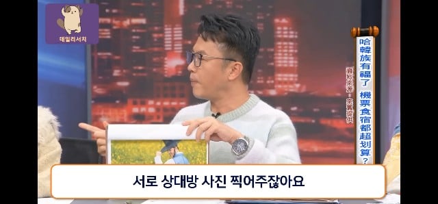 코로나때 더 발전 시켜놨다며 한국 관광업 극찬하는 대만프로