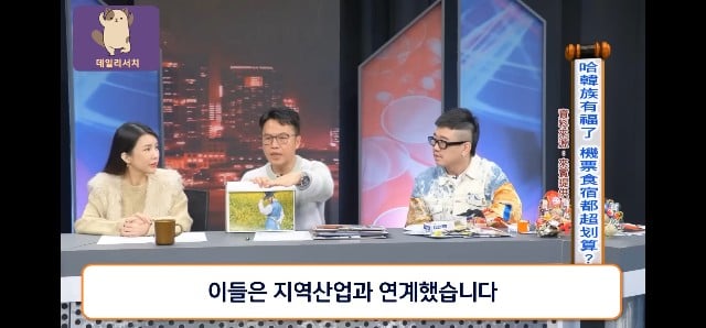 코로나때 더 발전 시켜놨다며 한국 관광업 극찬하는 대만프로
