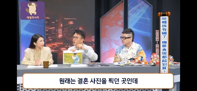 코로나때 더 발전 시켜놨다며 한국 관광업 극찬하는 대만프로
