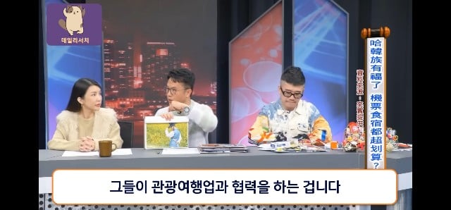코로나때 더 발전 시켜놨다며 한국 관광업 극찬하는 대만프로