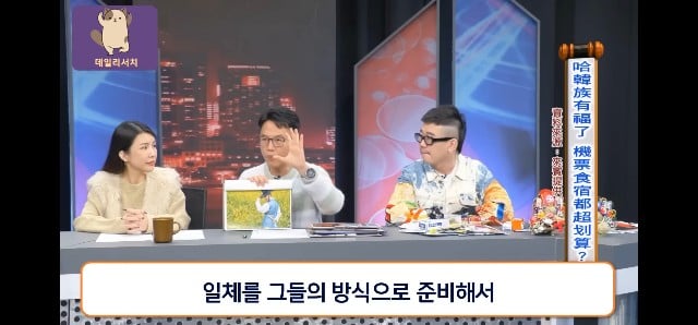 코로나때 더 발전 시켜놨다며 한국 관광업 극찬하는 대만프로