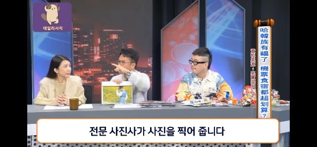 코로나때 더 발전 시켜놨다며 한국 관광업 극찬하는 대만프로