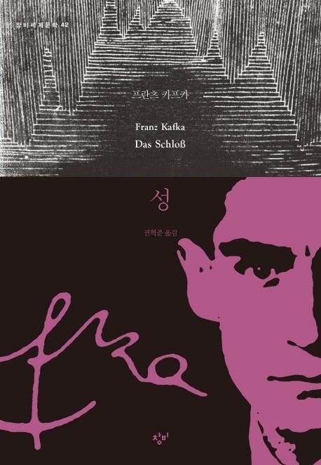 소설 엔딩 레전드.jpg