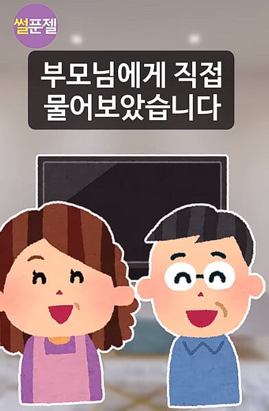 밝혀지는 출생의 비밀..