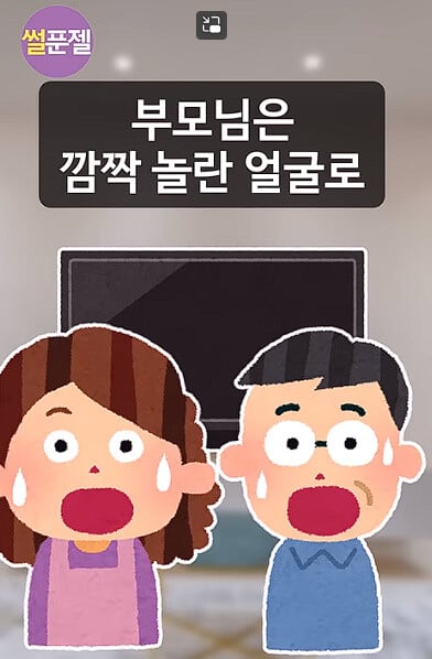 밝혀지는 출생의 비밀..