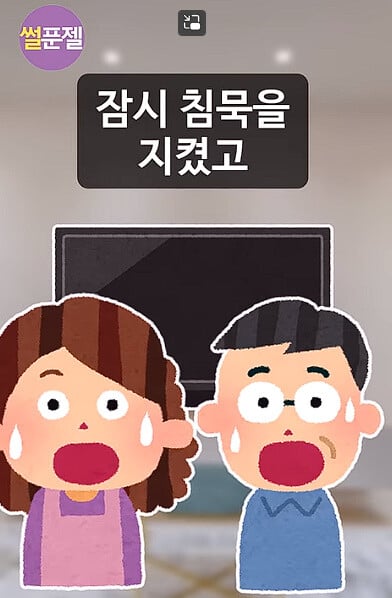 밝혀지는 출생의 비밀..