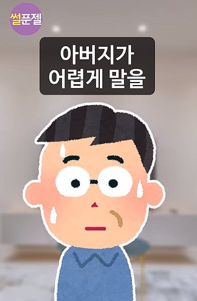 밝혀지는 출생의 비밀..